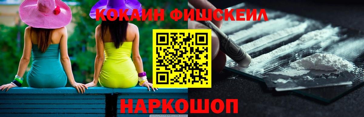 Кокаин 97% Чайковский