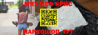меф VHQ Коммунар