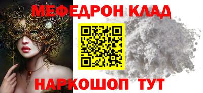 меф VHQ Коммунар