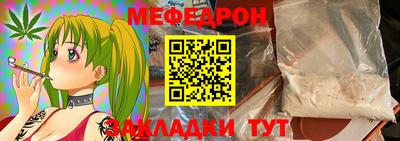 первитин Конаково