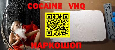 первитин Конаково