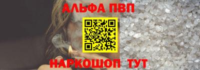 а пвп мука Комсомольск-на-Амуре