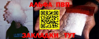 а пвп мука Комсомольск-на-Амуре