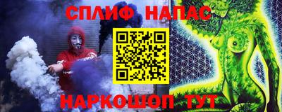 меф VHQ Коммунар