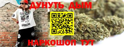 а пвп мука Комсомольск-на-Амуре