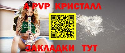 первитин Конаково