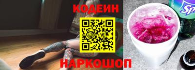 а пвп мука Комсомольск-на-Амуре
