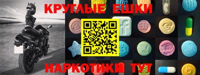 первитин Конаково