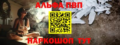 меф VHQ Коммунар