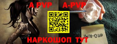 первитин Конаково