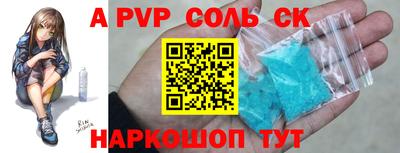 меф VHQ Коммунар