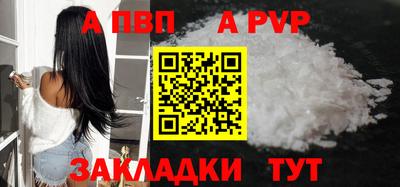 меф VHQ Коммунар