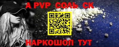первитин Конаково