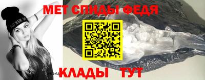 меф VHQ Коммунар