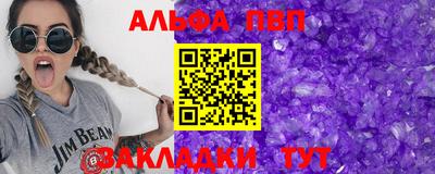 меф VHQ Коммунар