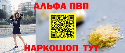 а пвп мука Комсомольск-на-Амуре
