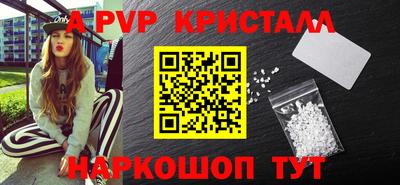 меф VHQ Коммунар