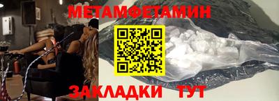 меф VHQ Коммунар