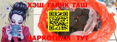 меф VHQ Коммунар