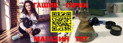 а пвп мука Комсомольск-на-Амуре