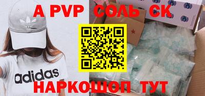 меф VHQ Коммунар