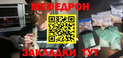 а пвп мука Комсомольск-на-Амуре