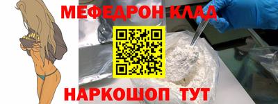 а пвп мука Комсомольск-на-Амуре
