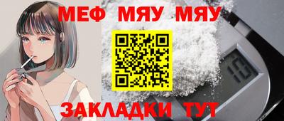 меф VHQ Коммунар