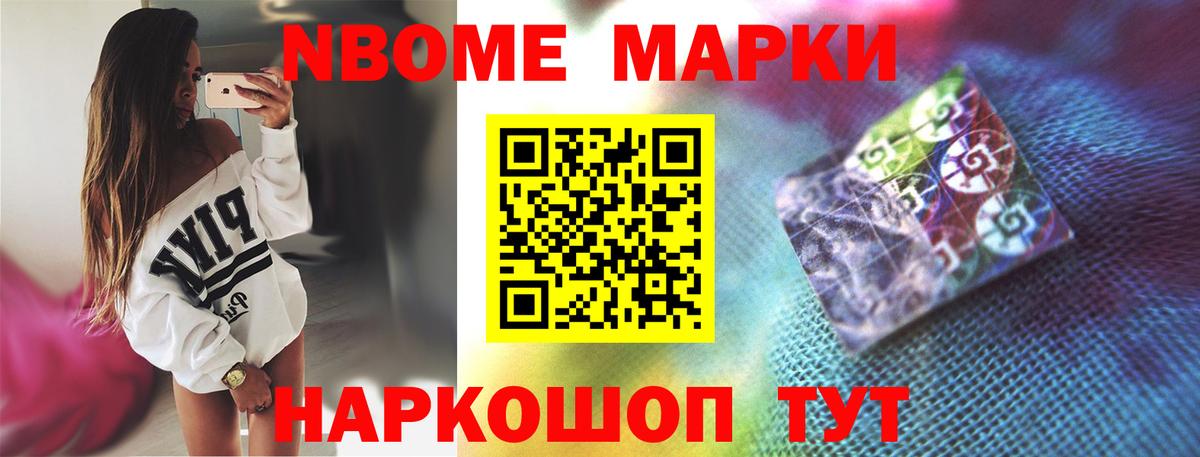 Лсд 25 экстази кислота Чайковский
