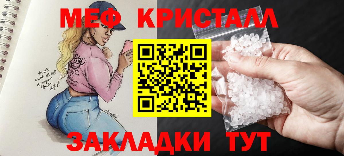 Меф мяу мяу  Чайковский