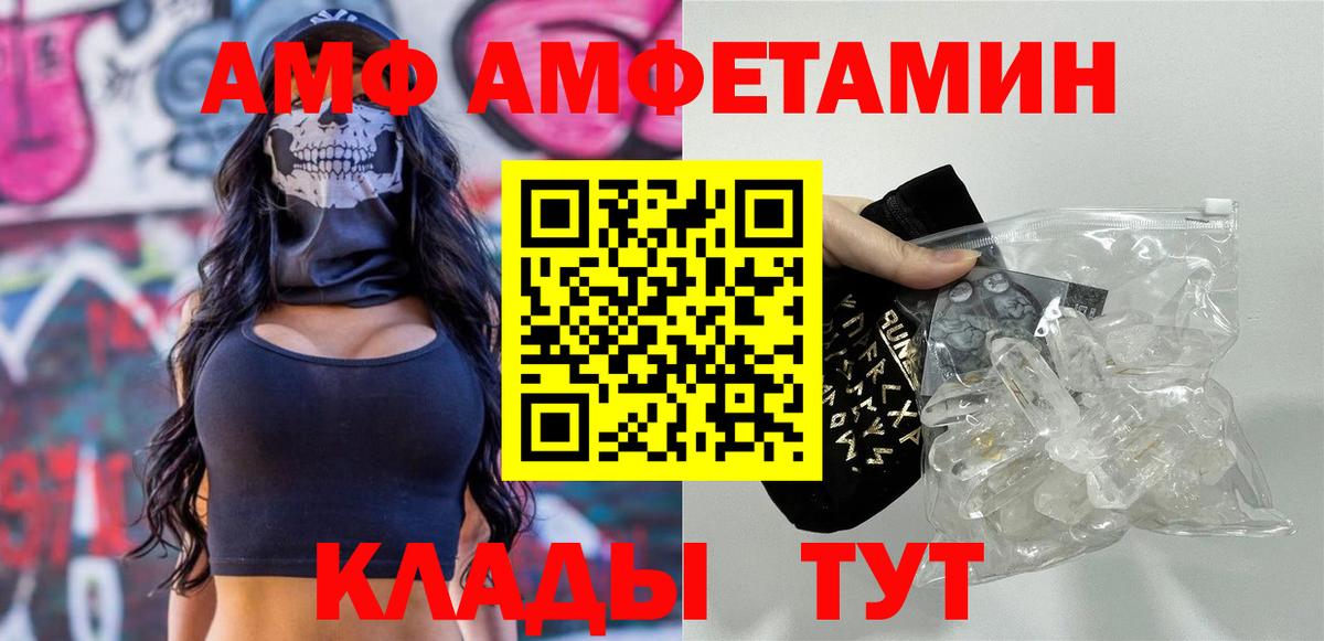 Чайковский  Первитин Декстрометамфетамин 99.9%  Вход с VPN 
