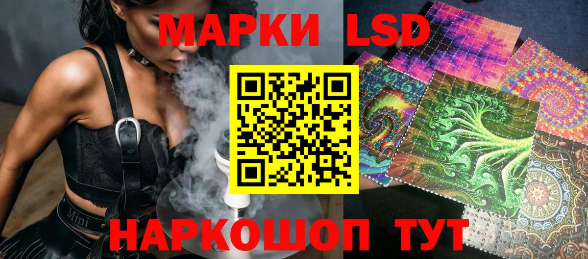Чайковский  где купить наркоту  Марки 25I-NBOMe  Вход с VPN  Марки 25I-NBOMe 1,5мг 