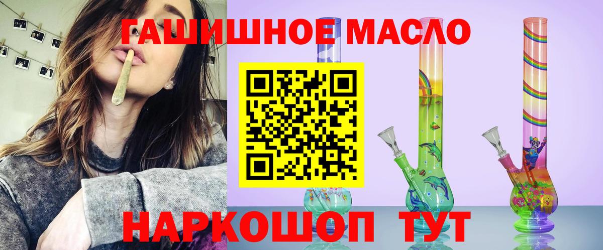 Дистиллят ТГК Wax Чайковский